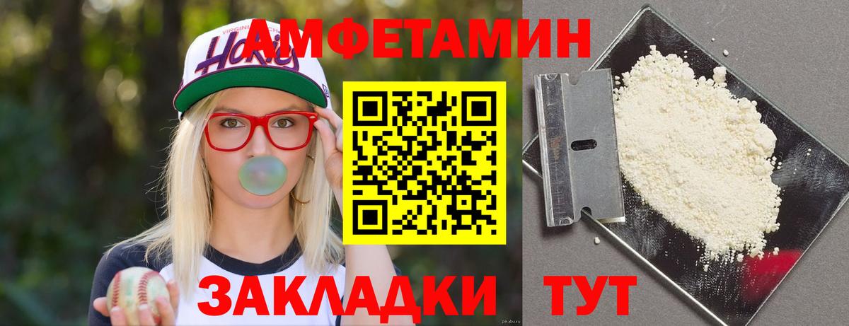 КОКАИН  Марихуана  Мефедрон   Серов  Гашиш  Вход с VPN  ГЕРОИН  Экстази 