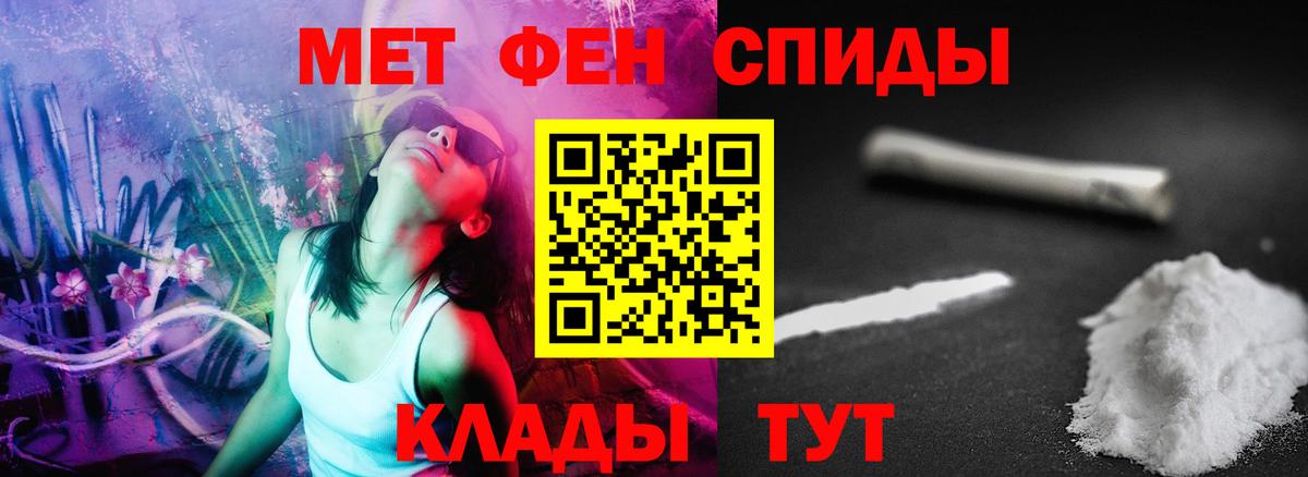 Серов  АМФ 98%  АМФЕТАМИН  kraken ТОР  Вход с VPN 