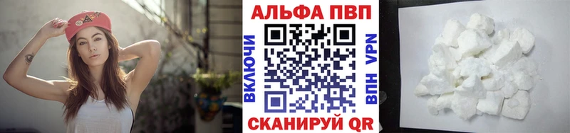 Alfa_PVP мука Серов