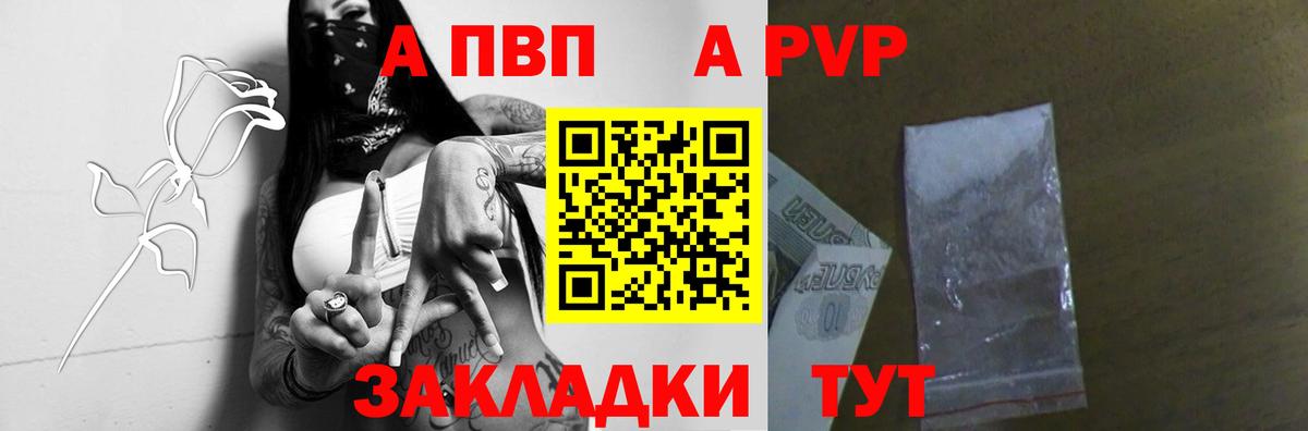 A PVP крисы CK  A-PVP крисы CK  Серов  Вход с VPN  Alpha PVP СК КРИС 