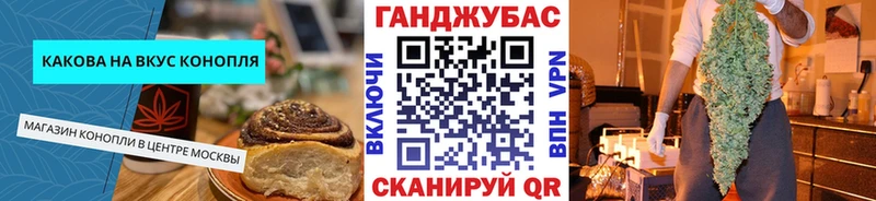 дарнет шоп  Серов  Печенье с ТГК конопля 
