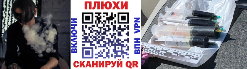 ГАШ хэш  Серов 