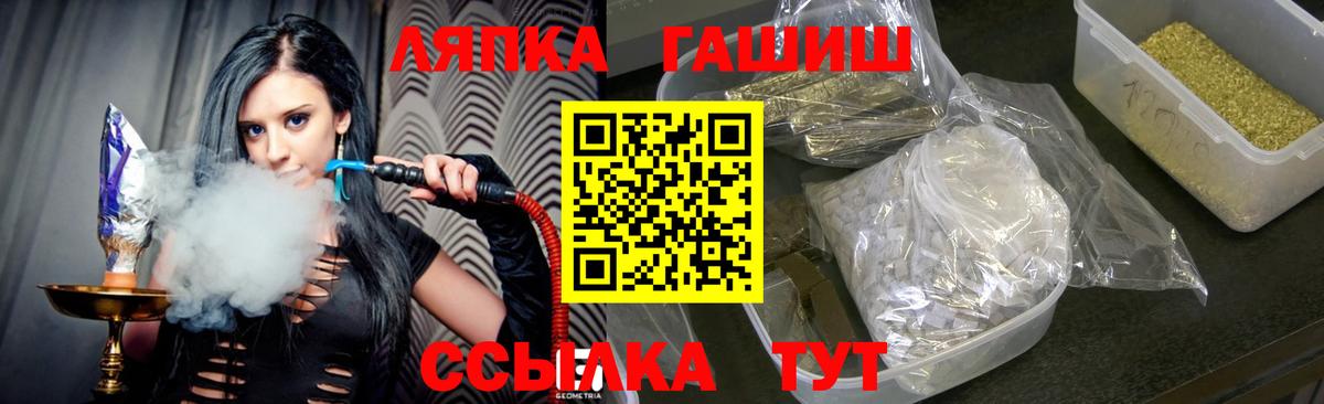 Гашиш убойный Серов