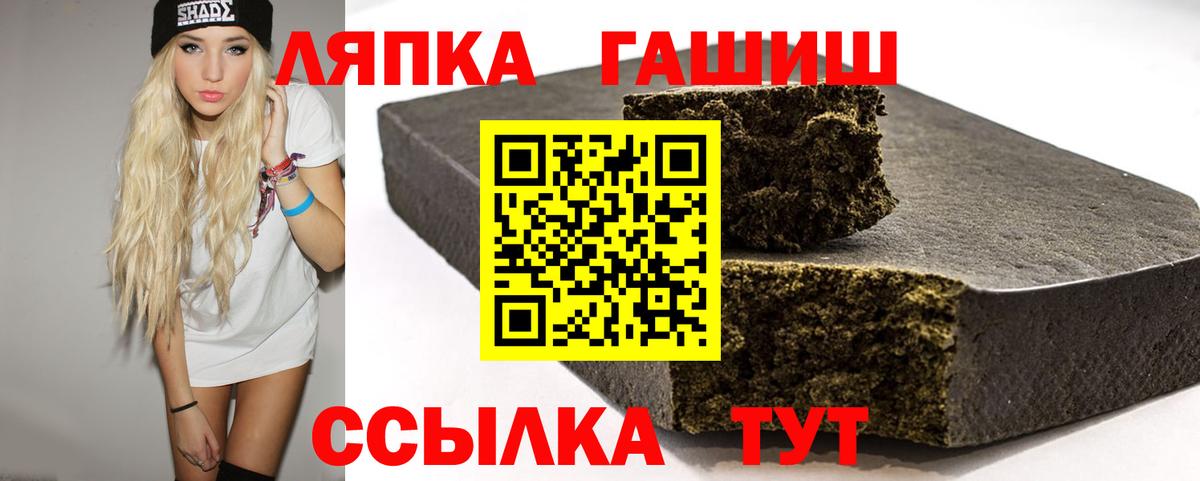 Гашиш  Гашиш ice o lator  ГАШИШ AMNESIA HAZE  Вход с VPN  Серов 