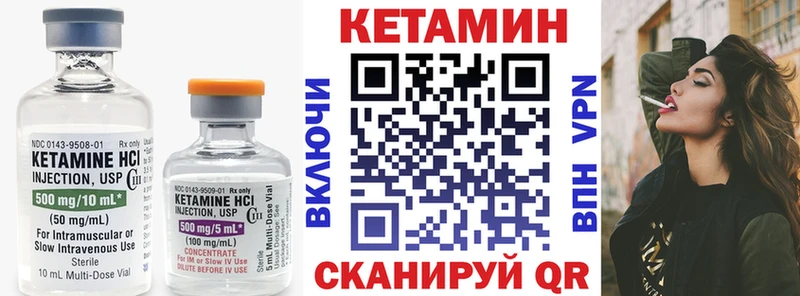 блэк спрут вход  Серов  КЕТАМИН ketamine 
