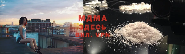 мдма Алексеевка