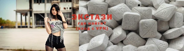 экстази Новодвинск
