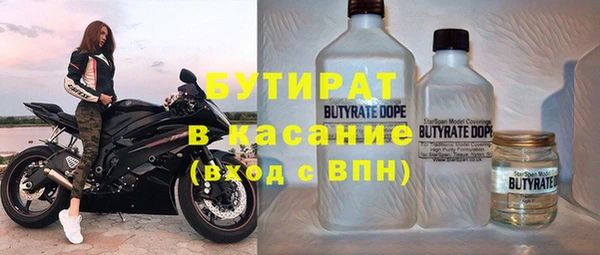 бошки Алексин