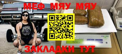 амф Гусев