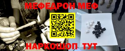 MESCALINE Гусь-Хрустальный