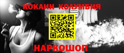MESCALINE Гусь-Хрустальный