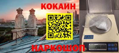 кокаин Гусиноозёрск