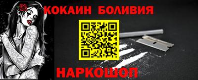 MESCALINE Гусь-Хрустальный