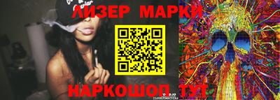 кокаин Гусиноозёрск
