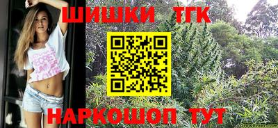 синтетический гашиш Тулун