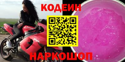 MESCALINE Гусь-Хрустальный