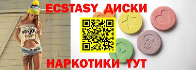 MESCALINE Гусь-Хрустальный