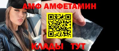 амф Гусев