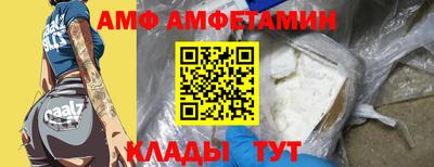 амф Гусев