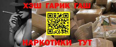 кокаин Гусиноозёрск