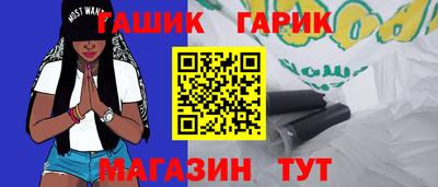 кокаин Гусиноозёрск