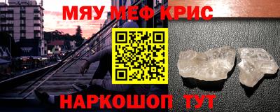 амф Гусев