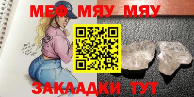 амф Гусев
