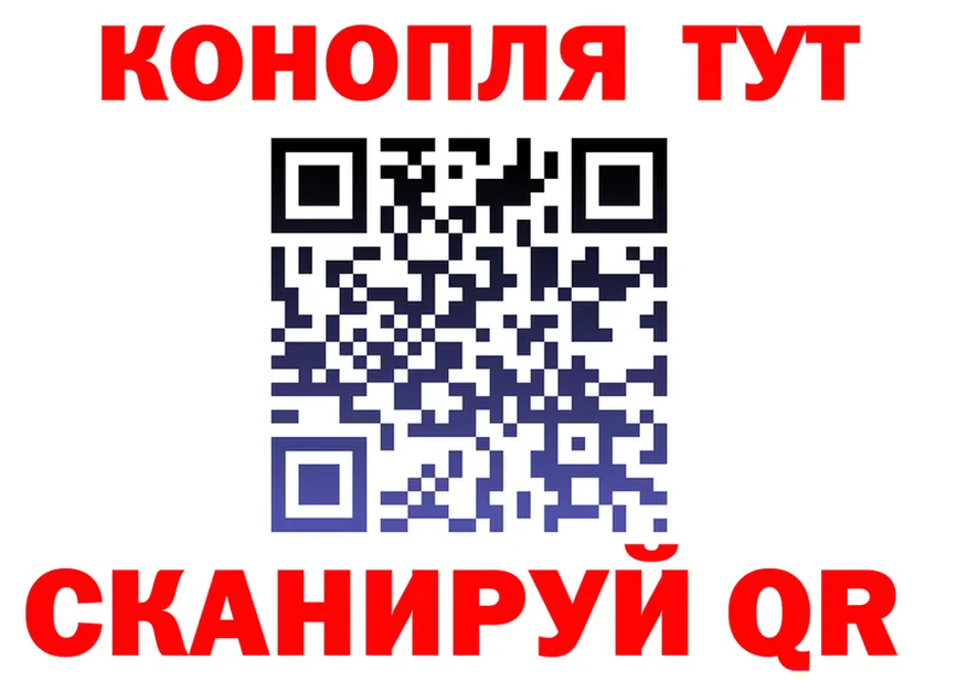 Canna-Cookies марихуана ONION даркнет hydra Серов