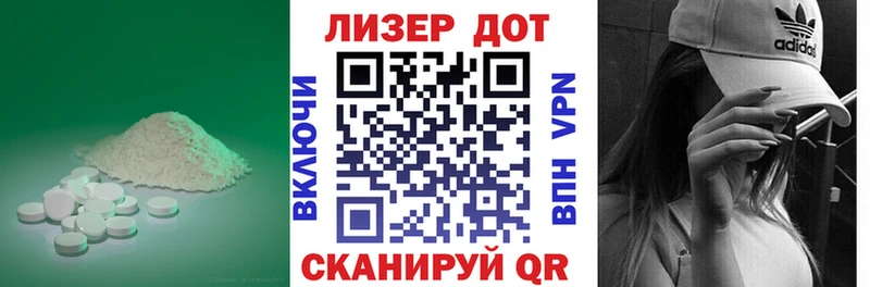 LSD-25 экстази кислота  где купить наркоту  Серов 