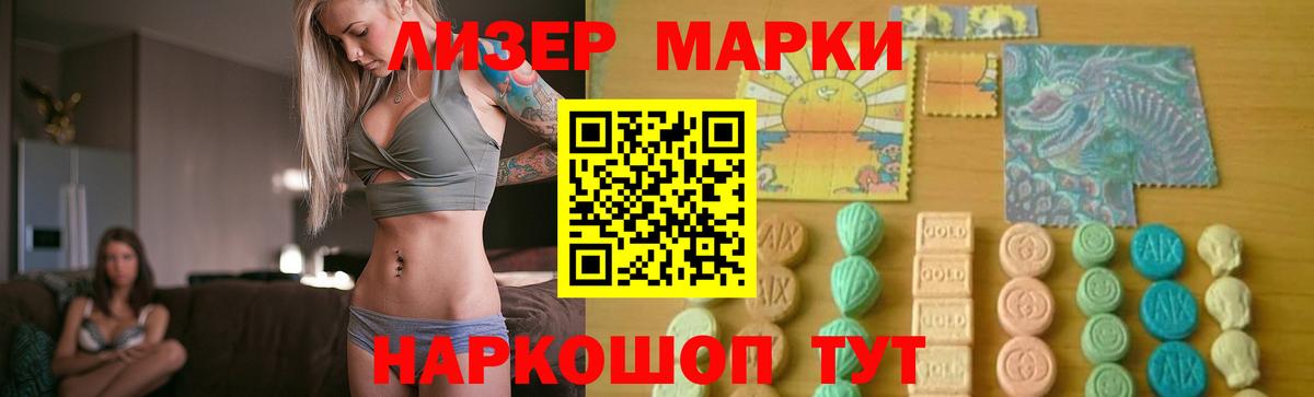 LSD-25 экстази ecstasy Серов