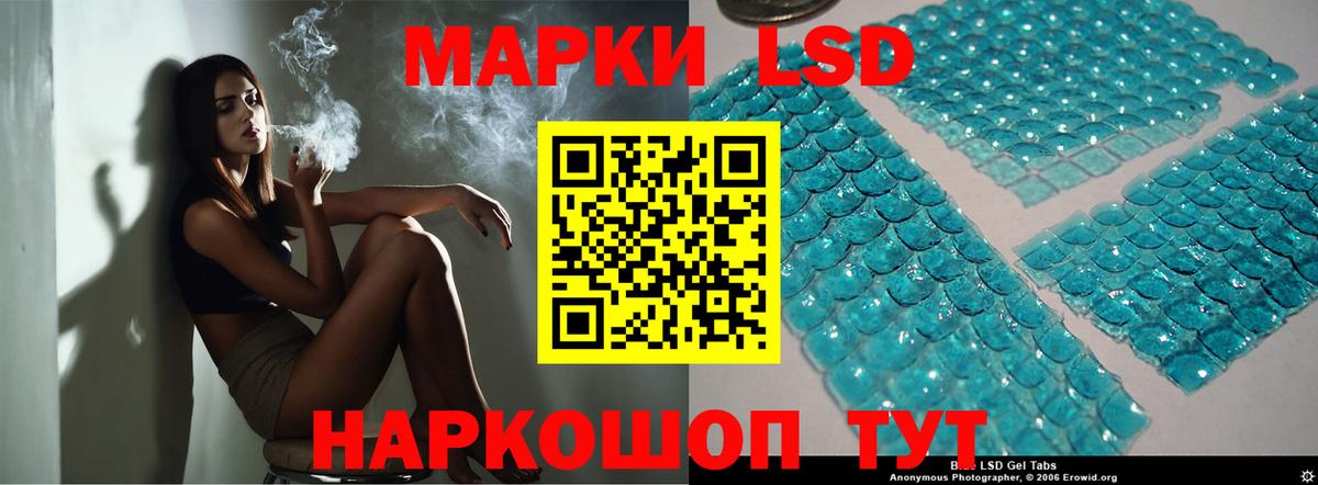 LSD-25 экстази ecstasy  Лсд 25 экстази кислота  LSD-25 экстази  Серов  Вход с VPN 