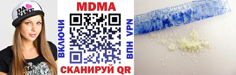 MDMA Molly  наркота  Серов 