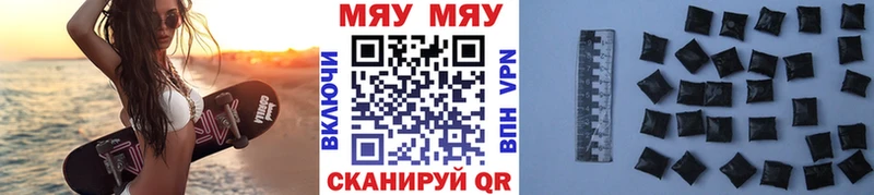 купить закладку  Серов  Мефедрон mephedrone 