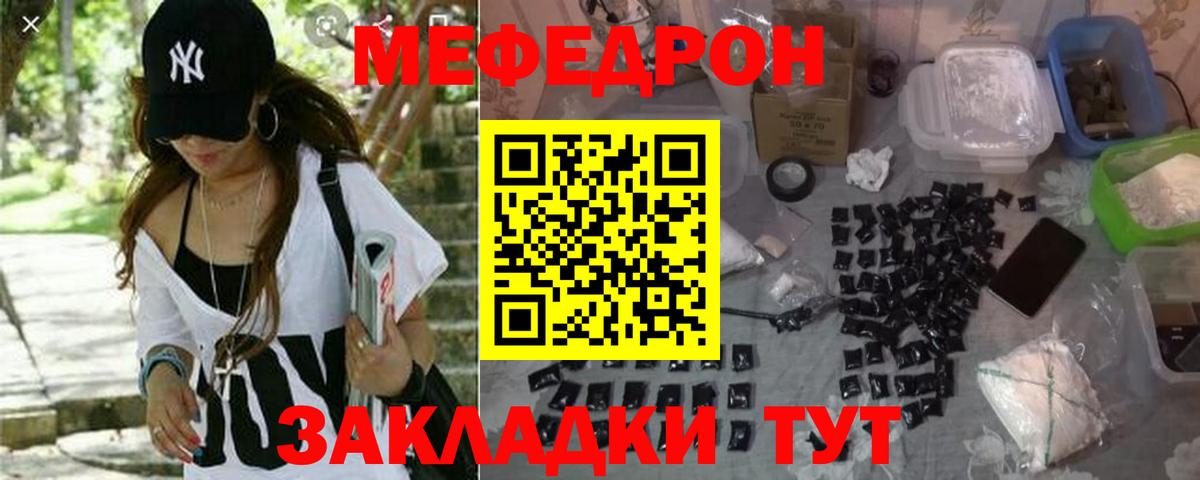 МЯУ-МЯУ мука  Вход с VPN  МЯУ-МЯУ  Серов 