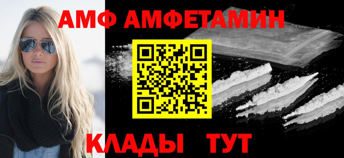 МЕТАМФЕТАМИН витя  МЕТАМФЕТАМИН витя  Вход с VPN  Серов 