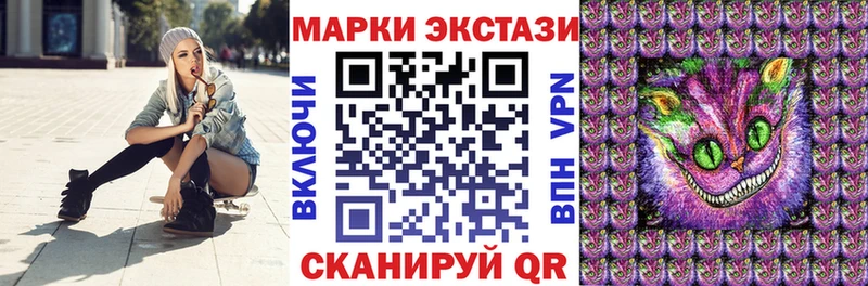 Марки NBOMe 1,5мг  купить наркоту  Серов 