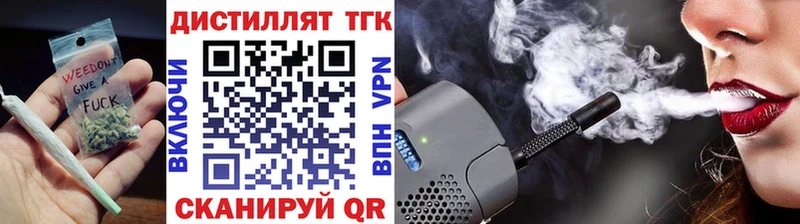 сколько стоит Серов ТГК концентрат