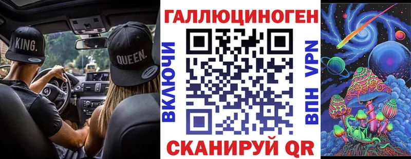 Галлюциногенные грибы мухоморы  купить наркотик  Серов 
