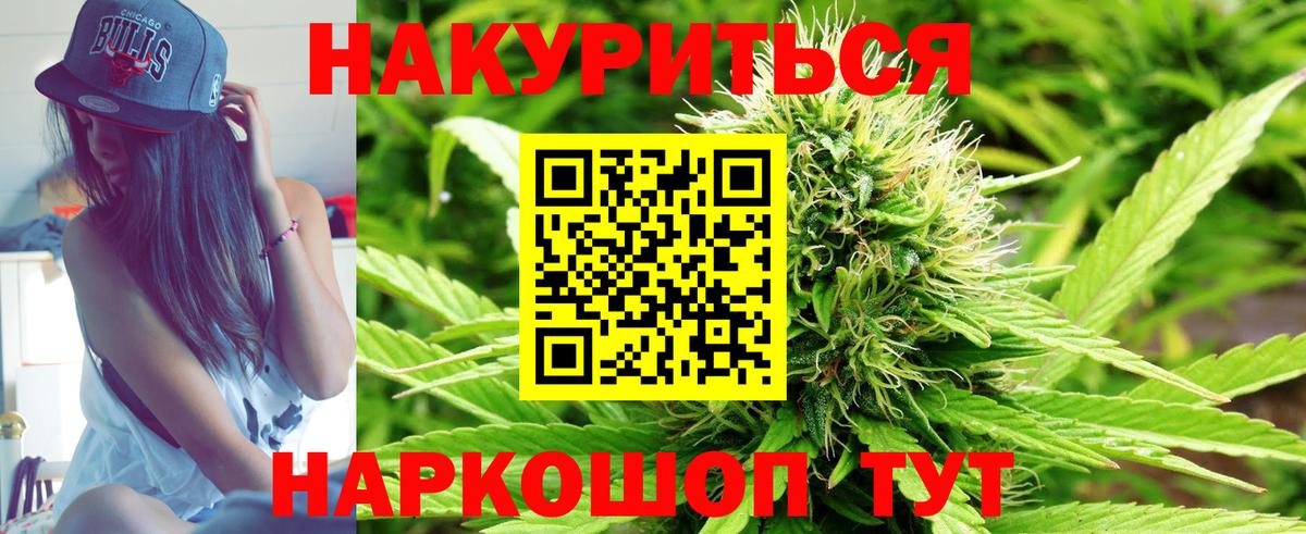 Конопля MAZAR Серов